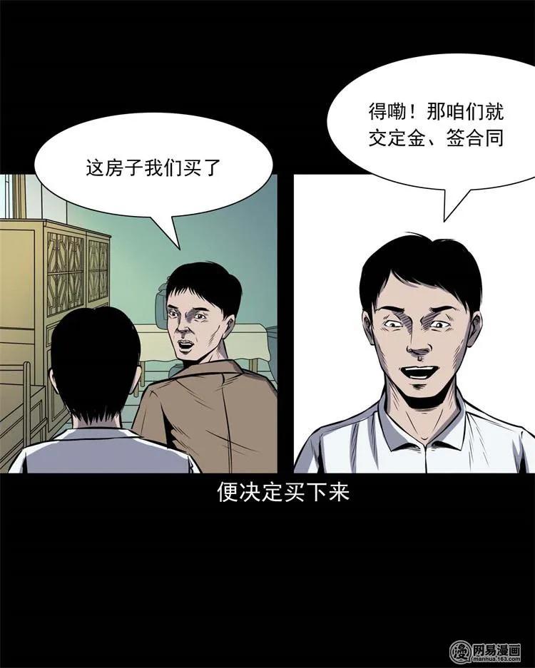 245 路冲9