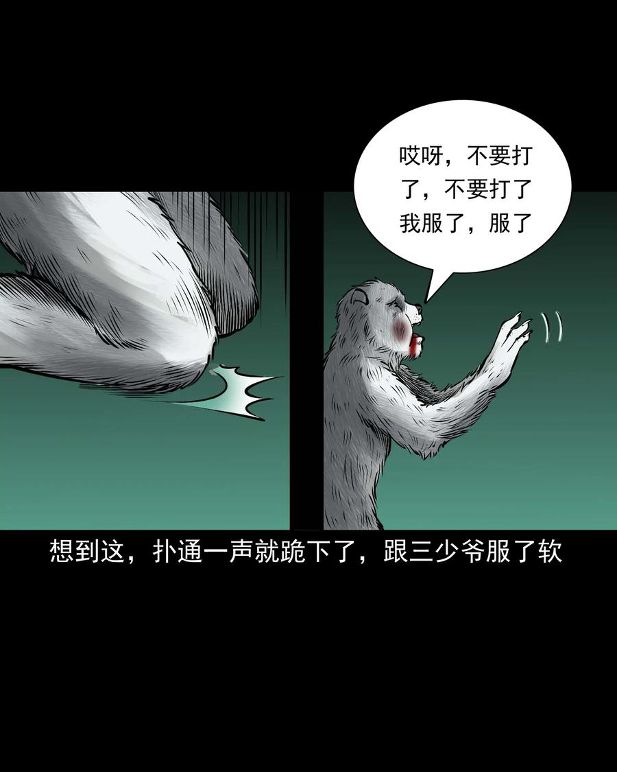 534 老烟鬼10459