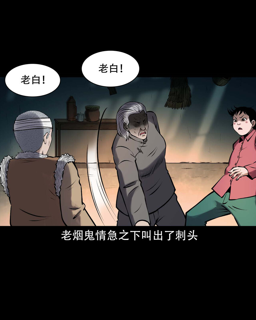 617 老烟鬼148话60