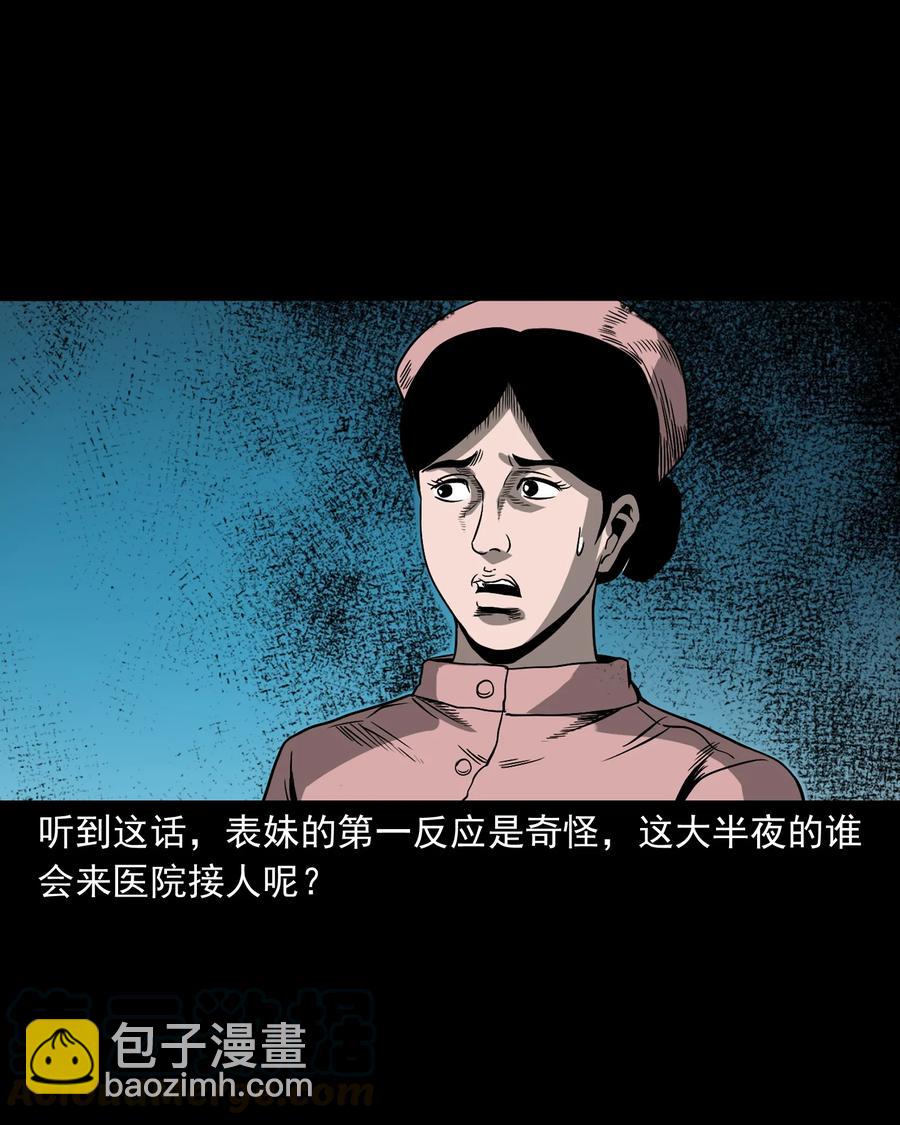 376 深夜化妆的女人56