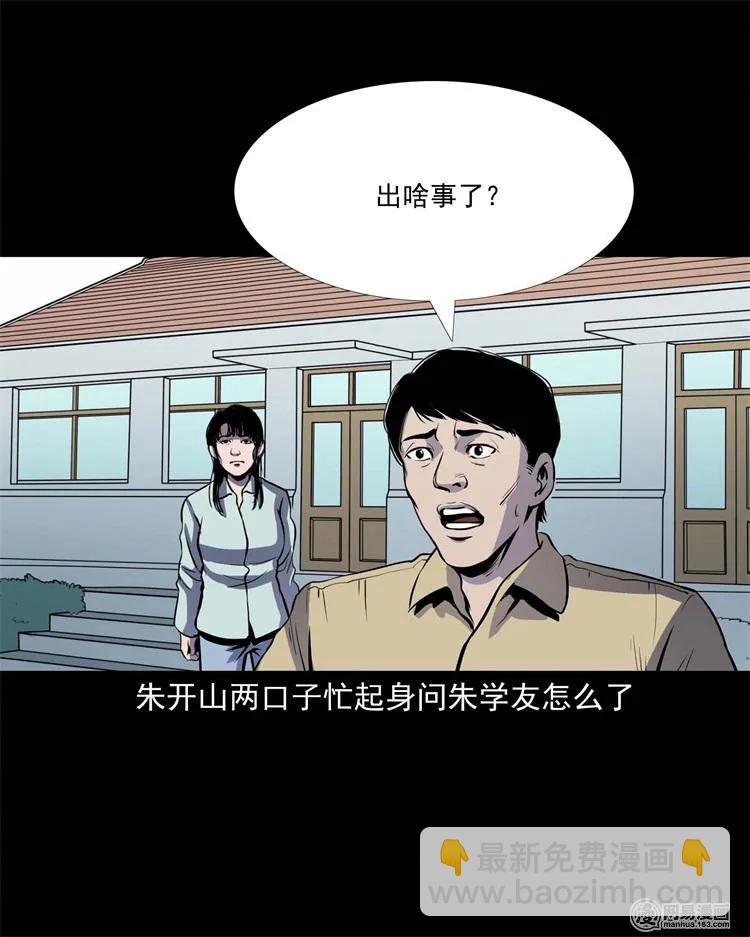 241 复活的孩子3