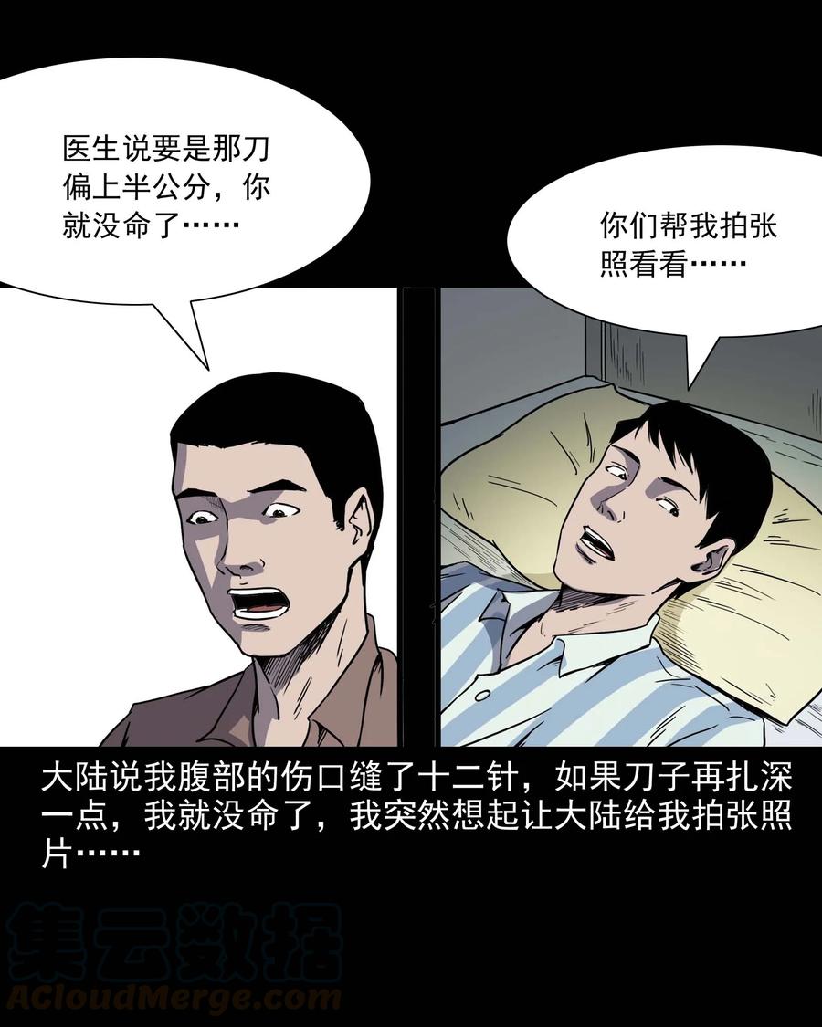 288 灾祸预兆64