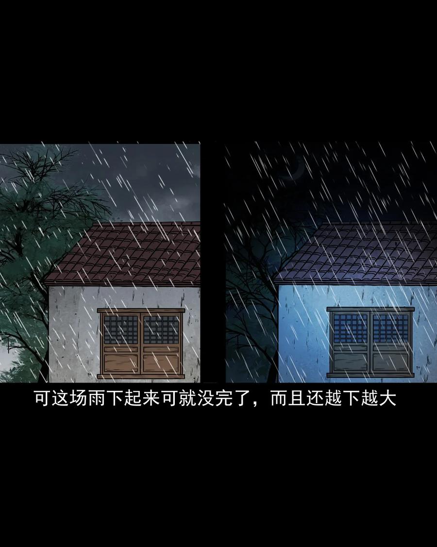 411 老烟鬼4418