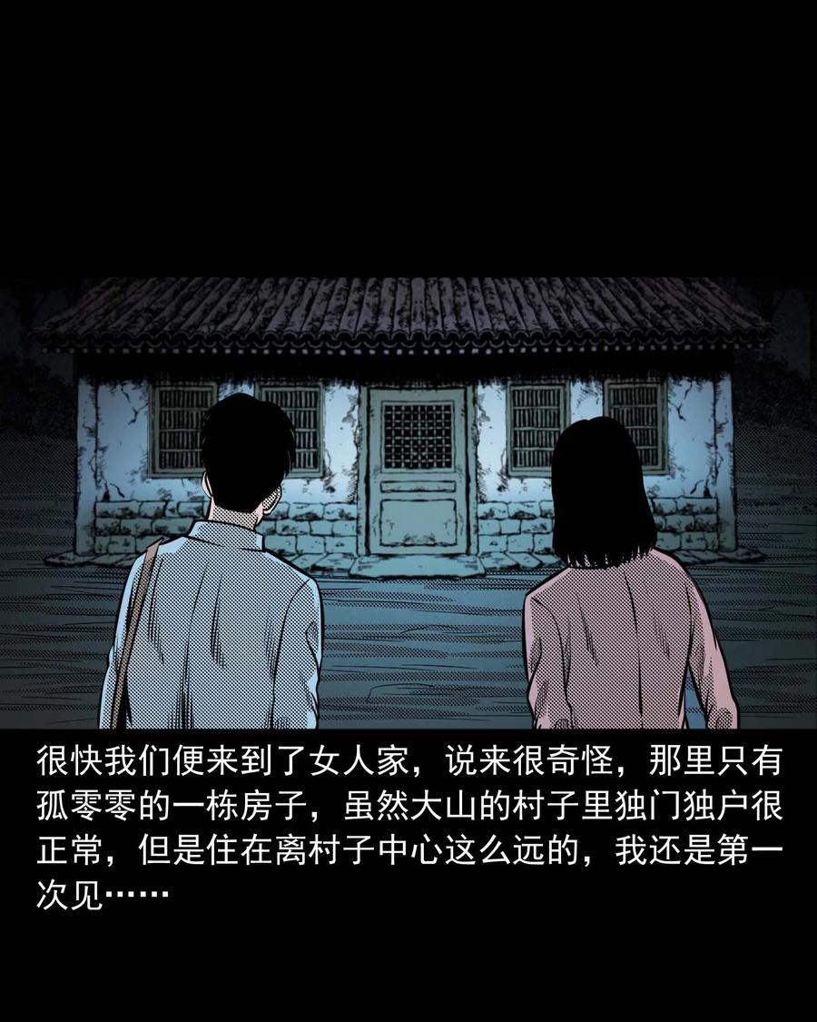 307 出诊29