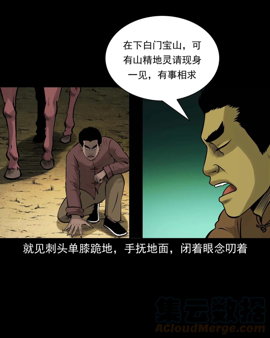 522 老烟鬼9730
