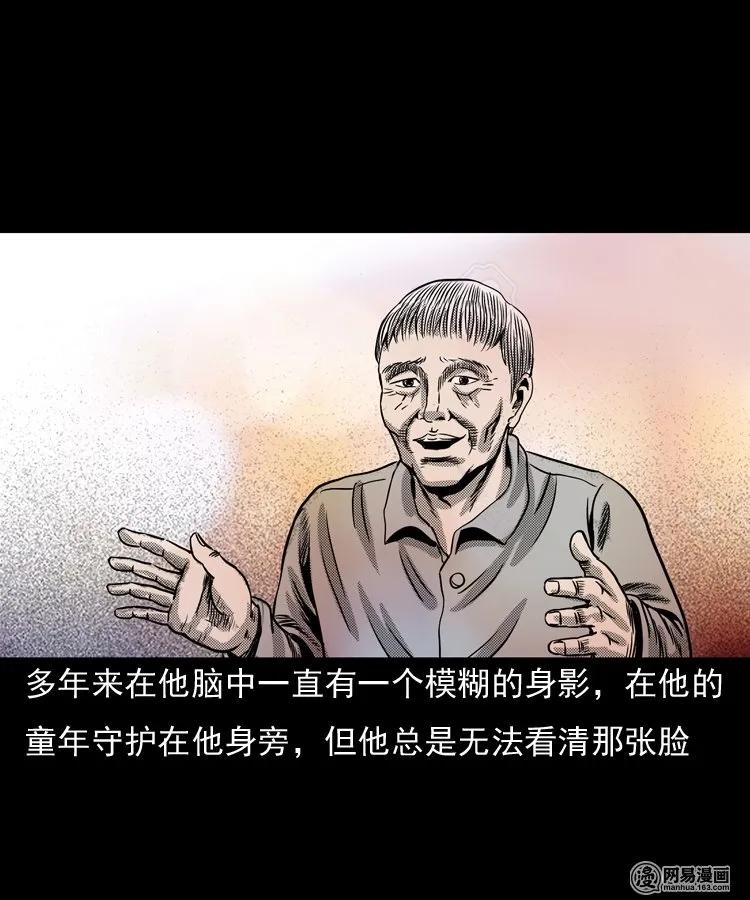 146 关不上的门78