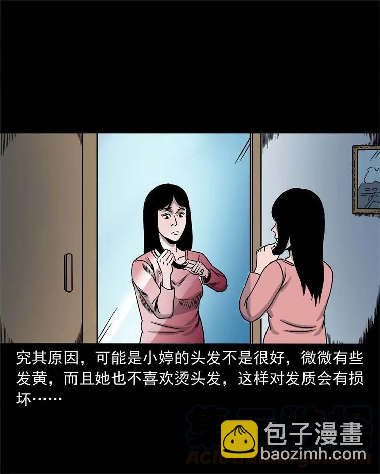 256 血发4