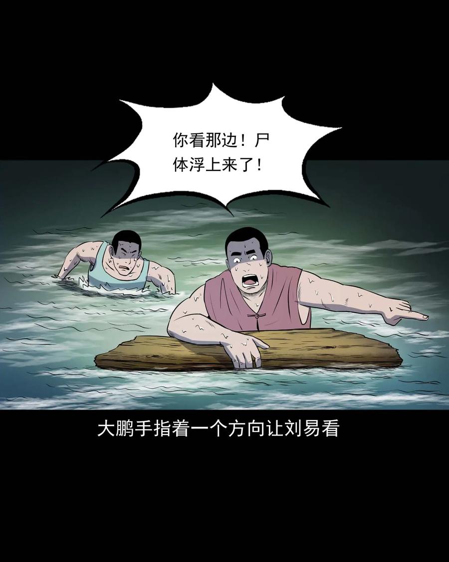 286 老烟鬼 581