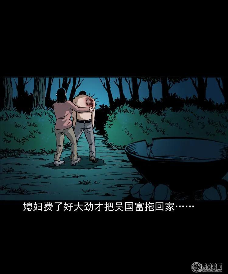 168 刺猬53