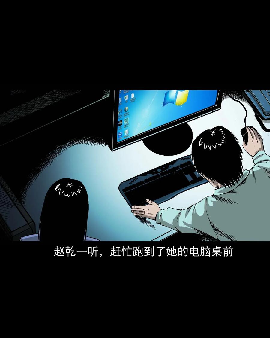 422 诡异的视频71