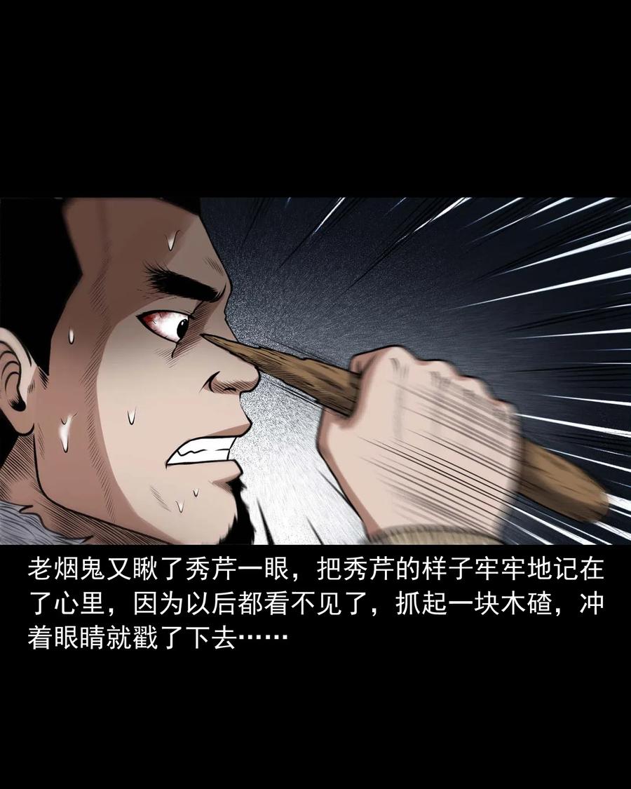 429 老烟鬼5337