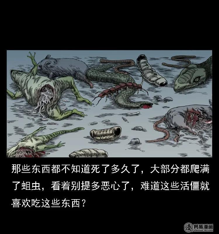 41 请客21