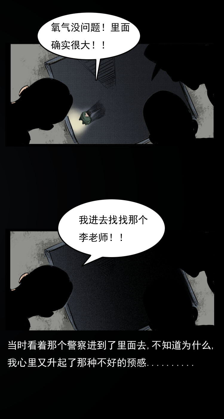 6 地下空间21
