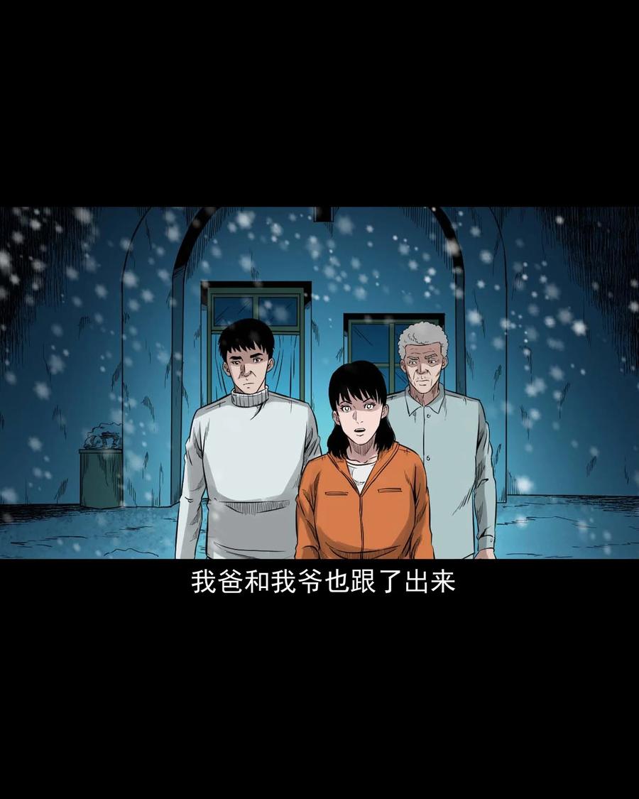 519 死亡征兆32