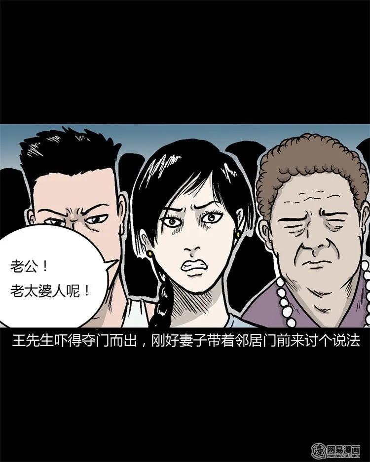 227 老太太45