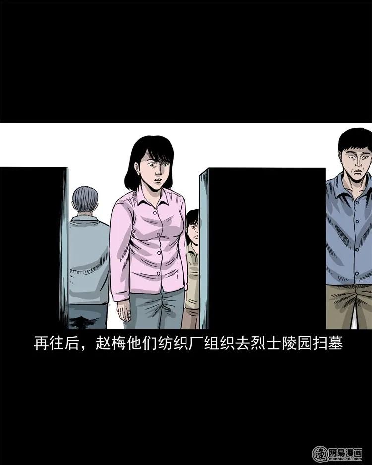 232 照片上的陌生人71