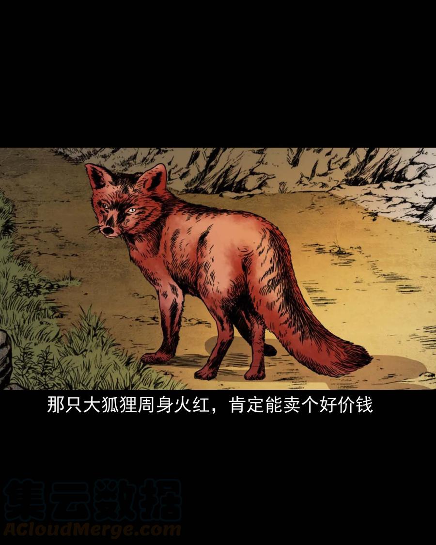 332 贪心的教训16