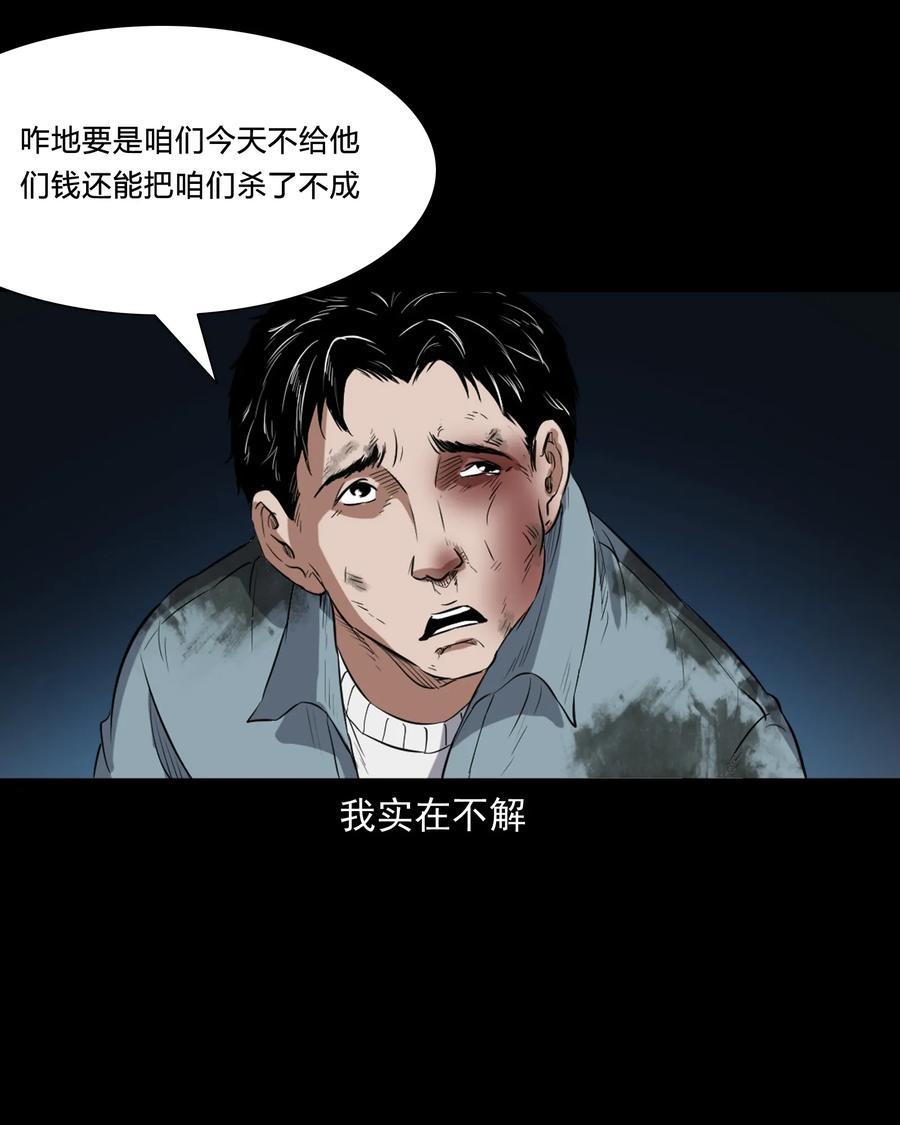372 公路诡事67