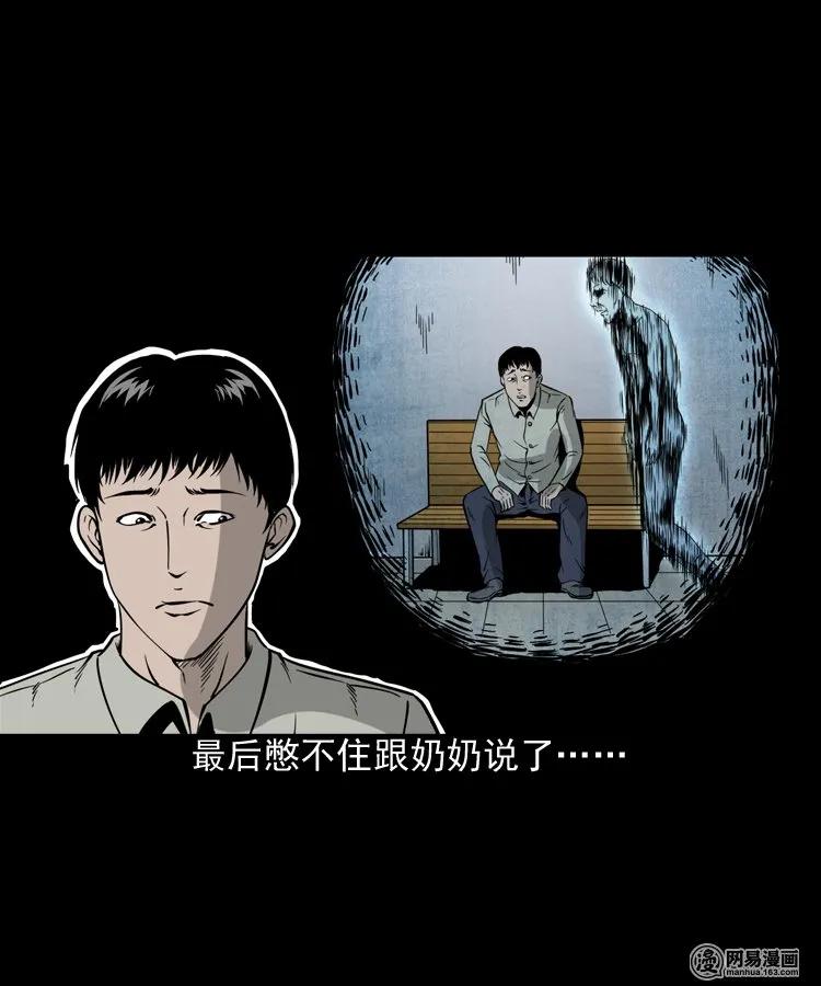 183 投胎45