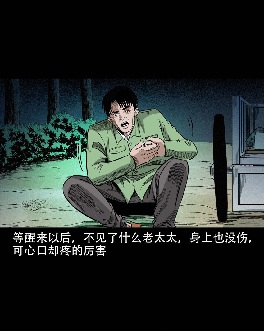 612 你的良心坏了34