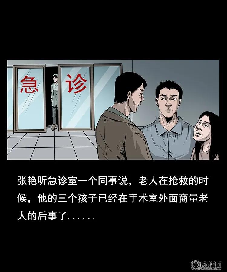96 穿寿衣20