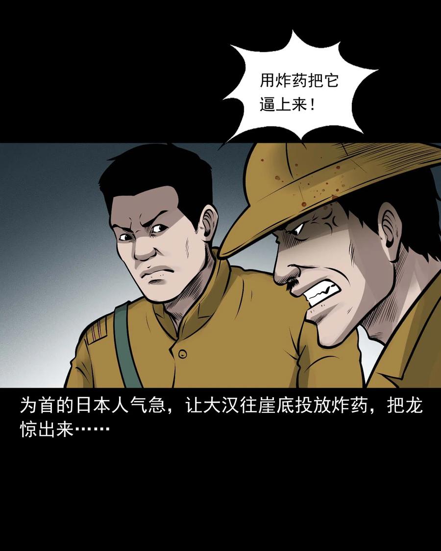 538 老烟鬼10653