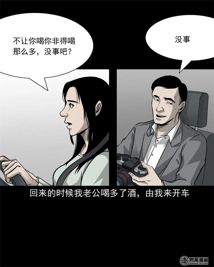 244 镇魂亭46