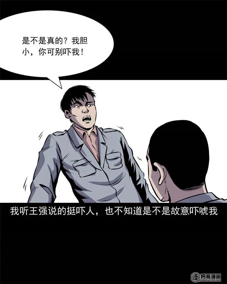 235 模特22