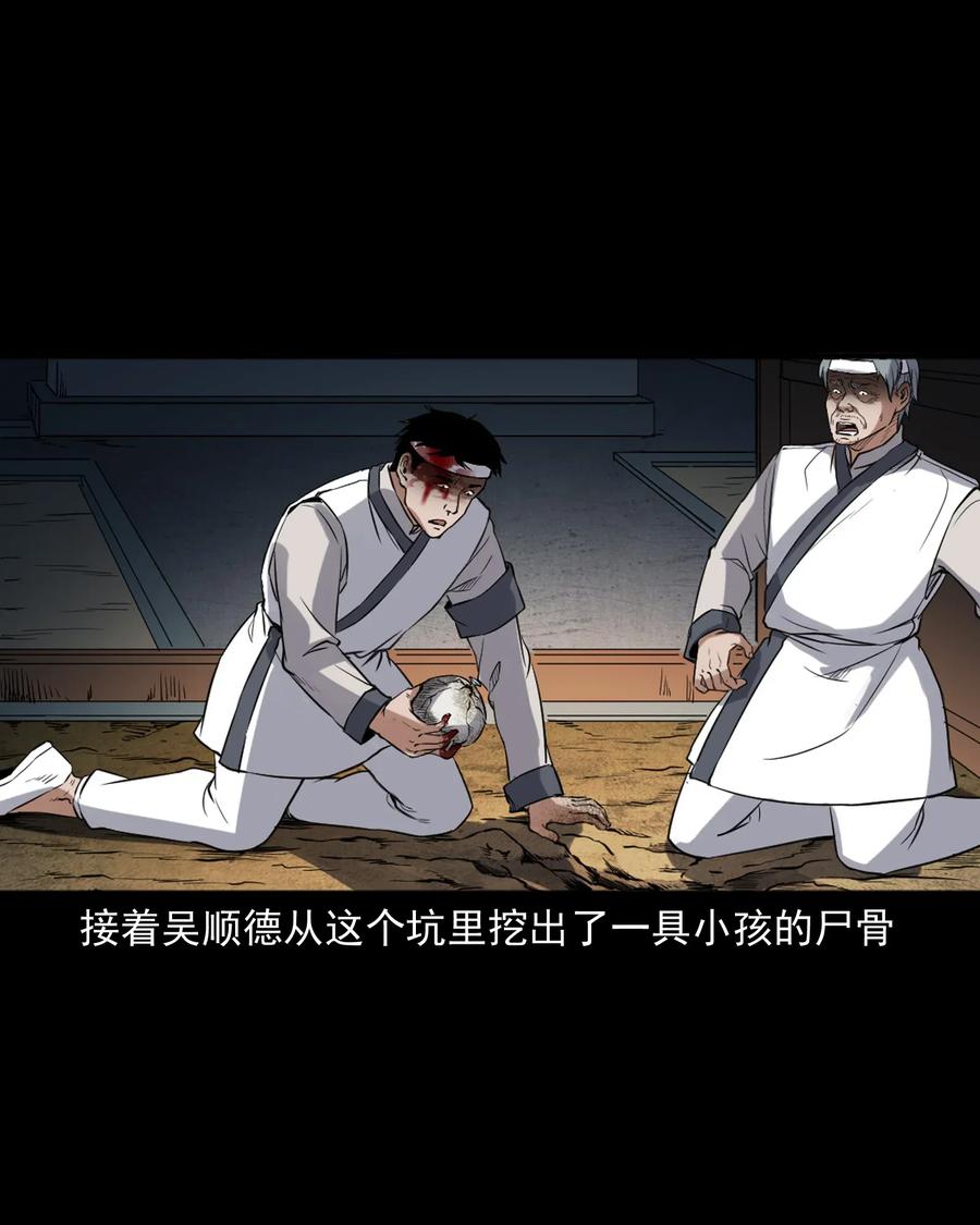404 守财59