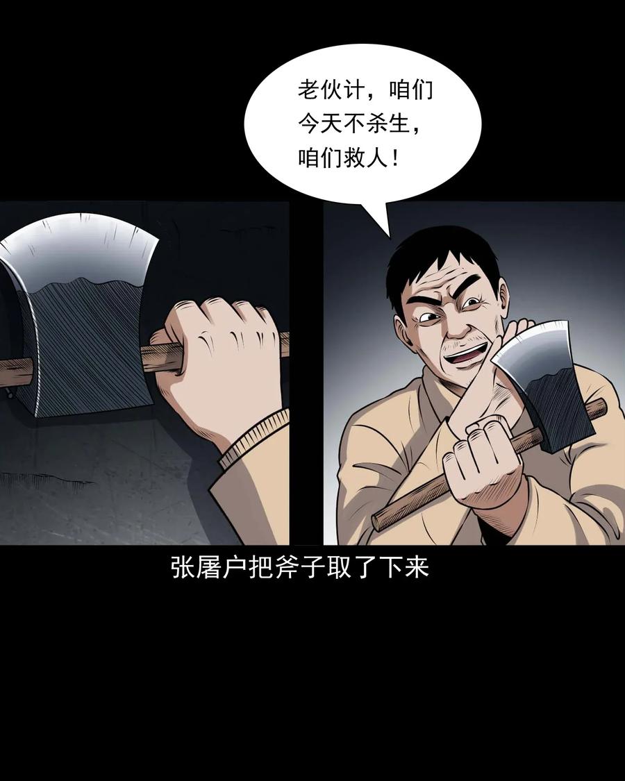 417 老烟鬼4734