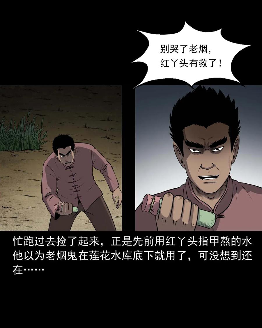 415 老烟鬼465