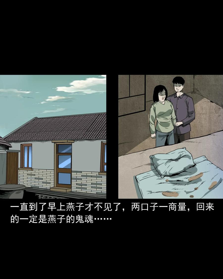 426 上身225
