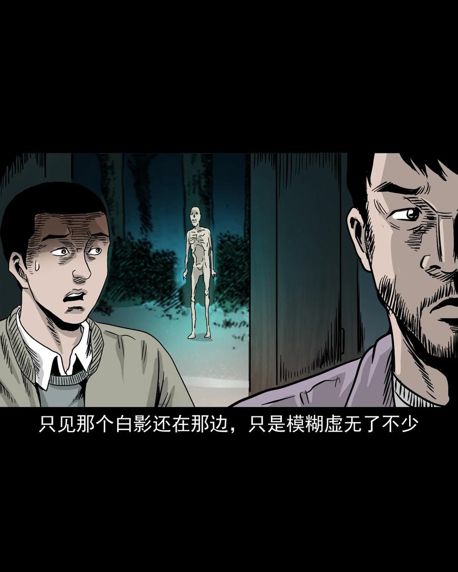 382 谁拍我72