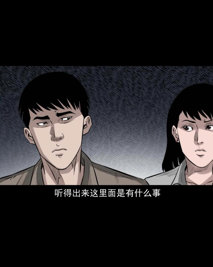 515 出租屋惊魂44