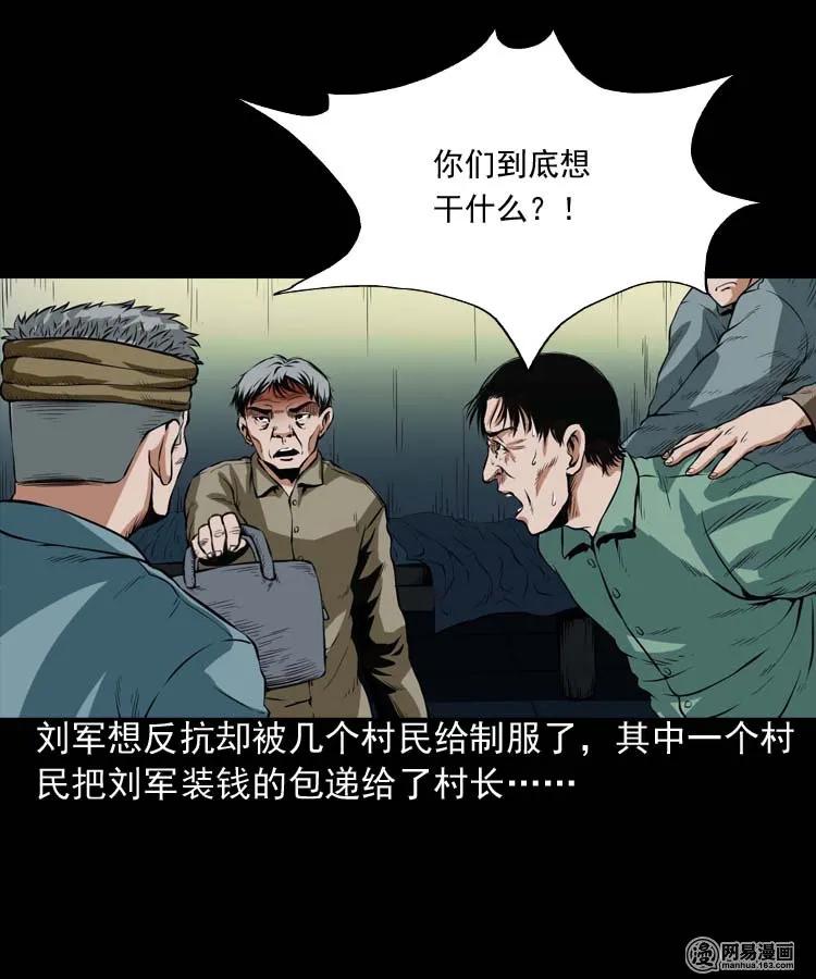192 因果43
