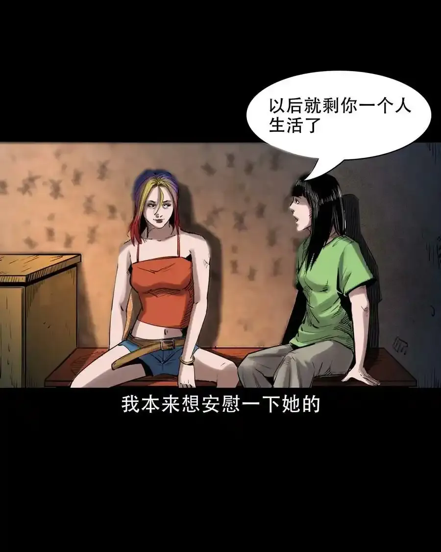 626 发小的秘密31