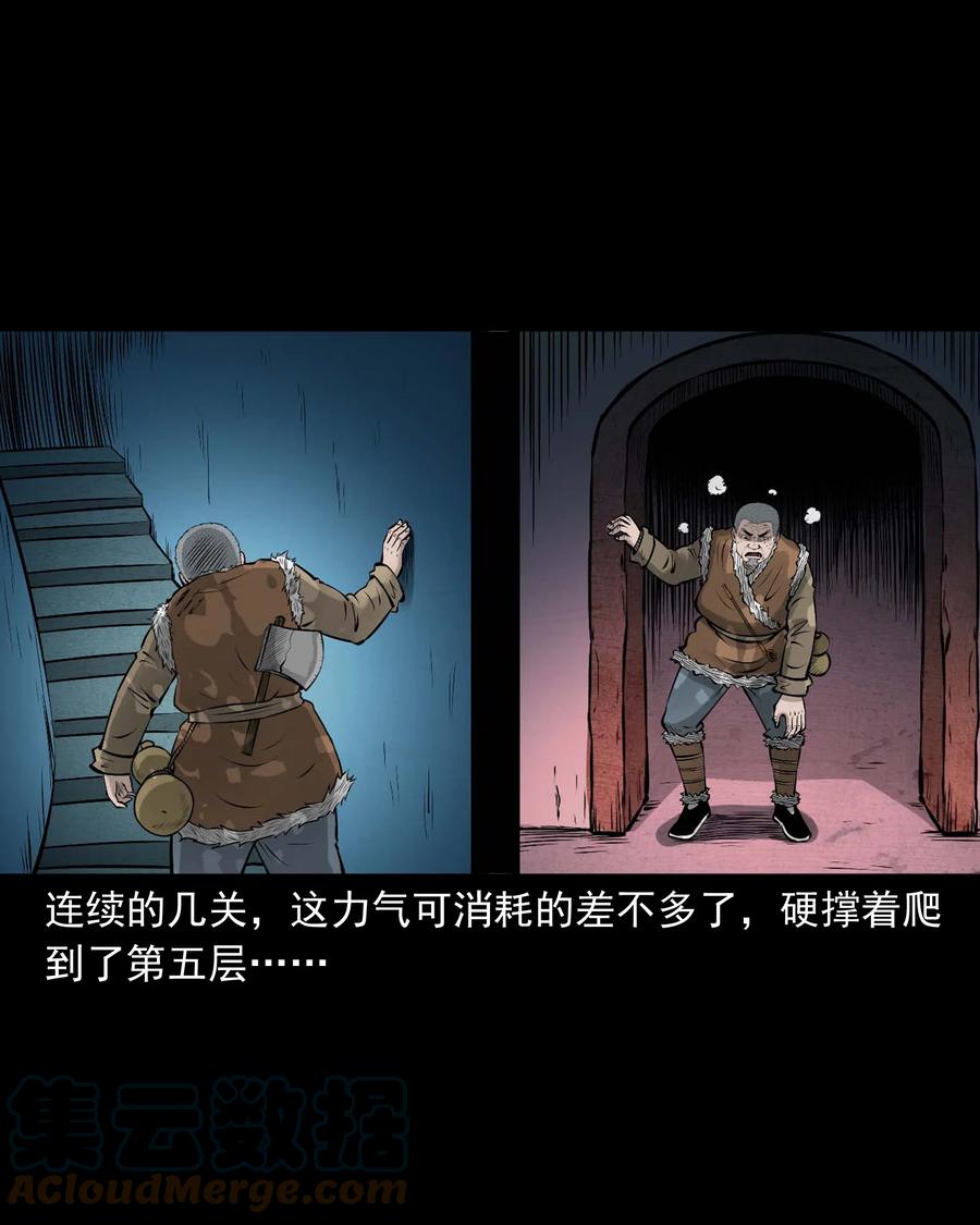 526 老烟鬼9936
