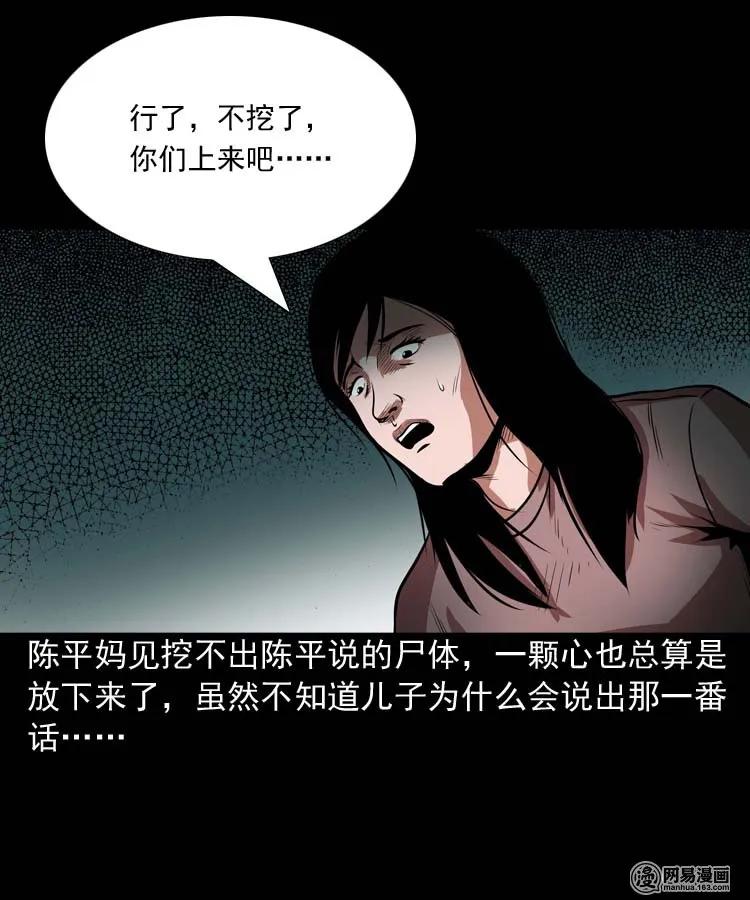 164 坏孩子65