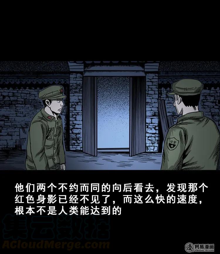 113 林家宅37号（上）88