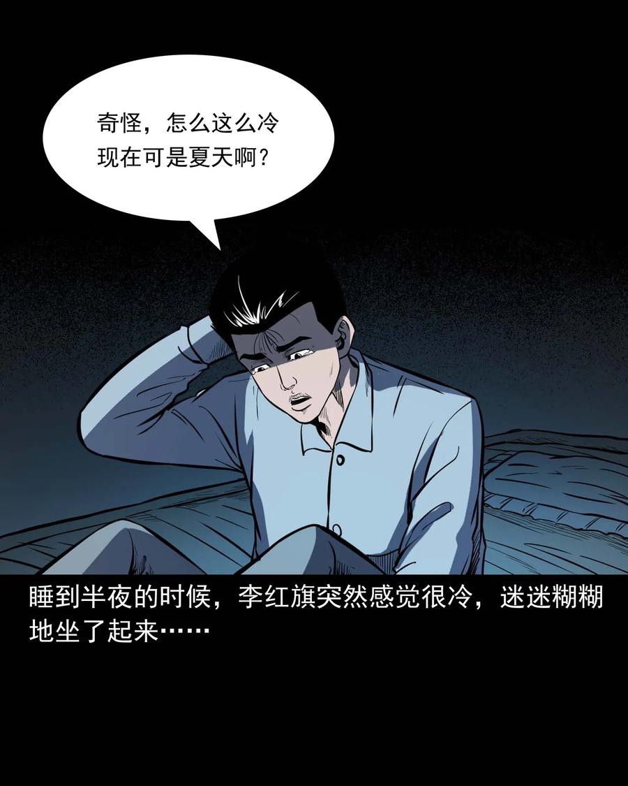 318 棺木38