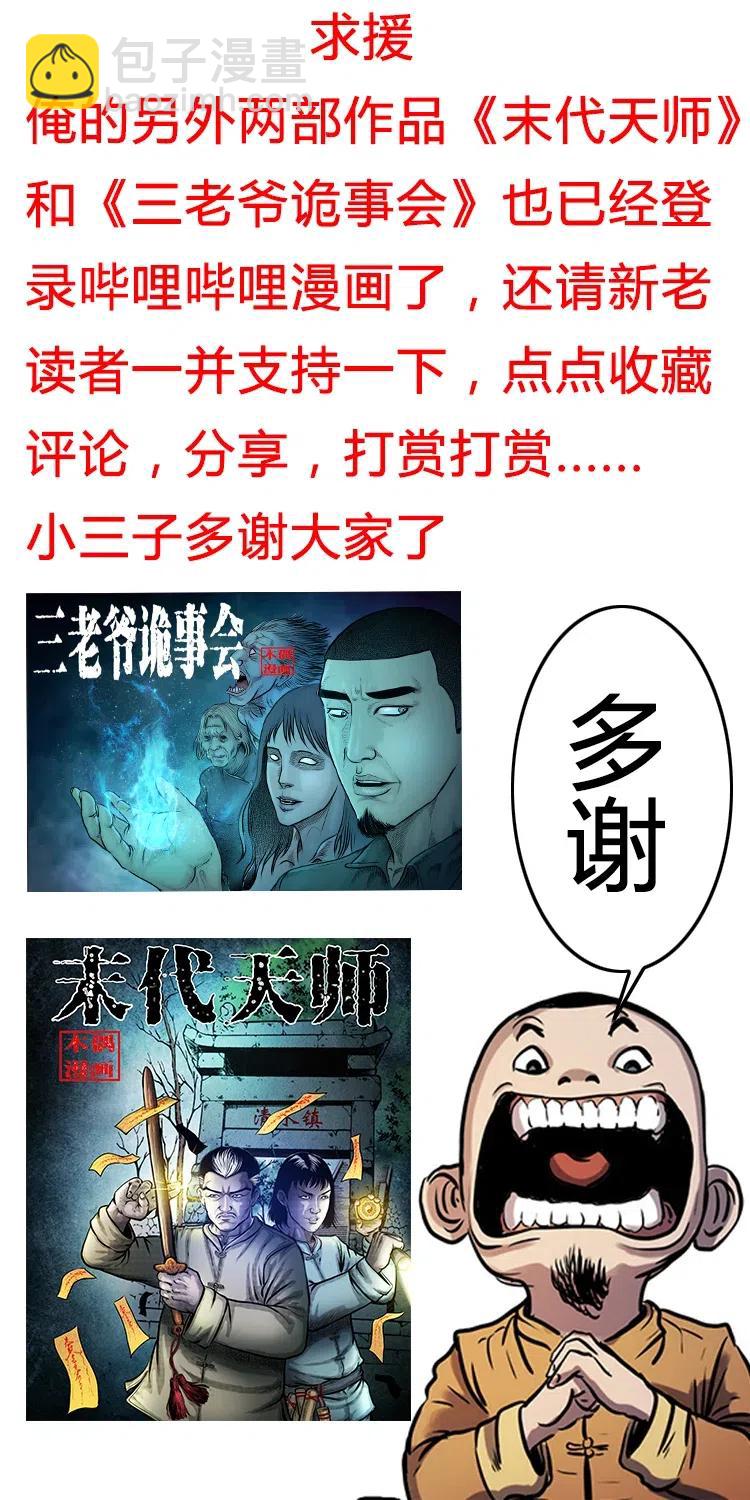 455 老烟鬼6677