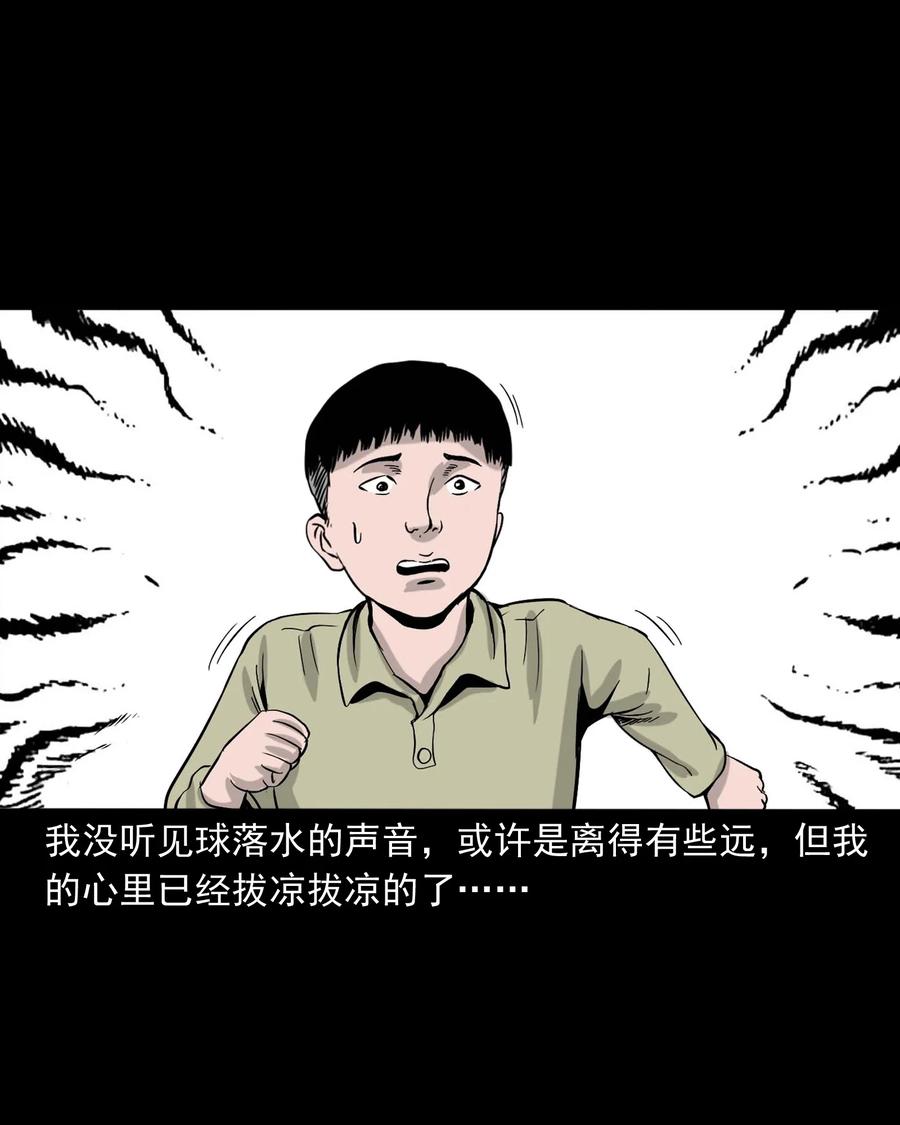 330 玩伴19