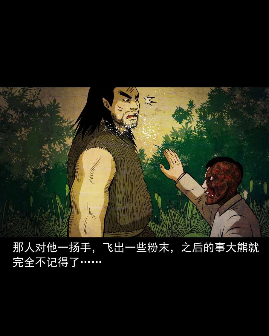 490 老烟鬼8365