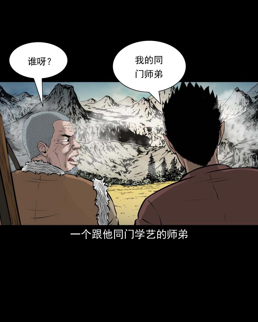522 老烟鬼9740