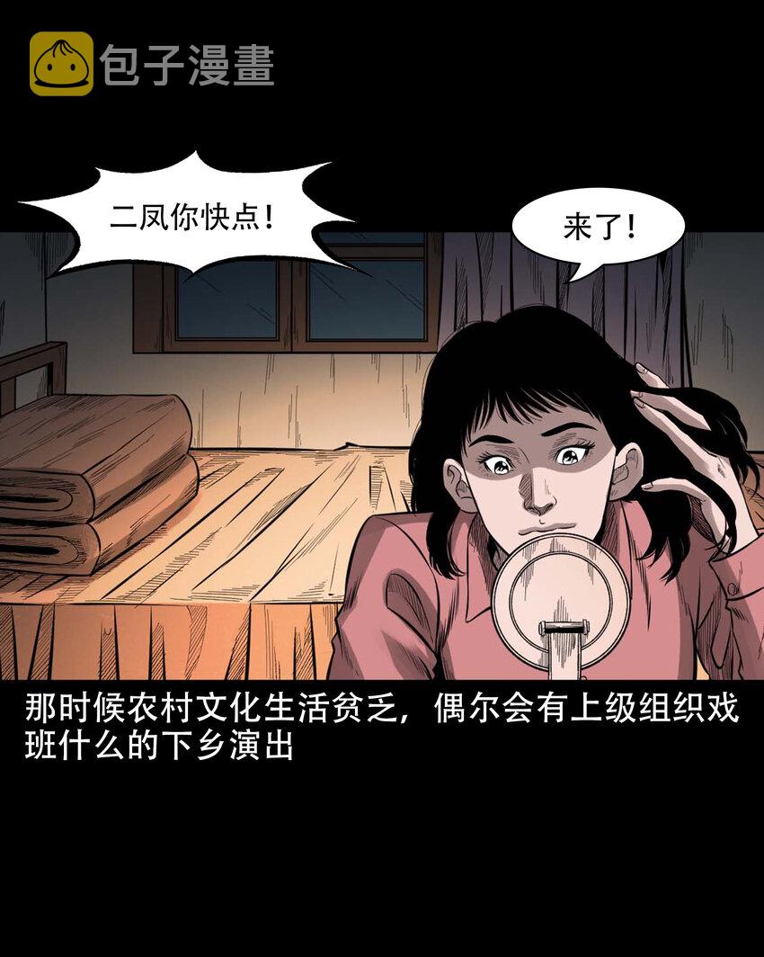 602 包公审冤案2