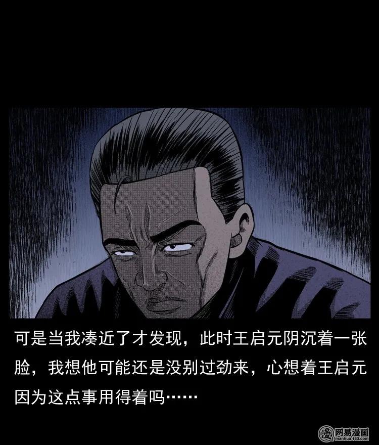 64 石像47