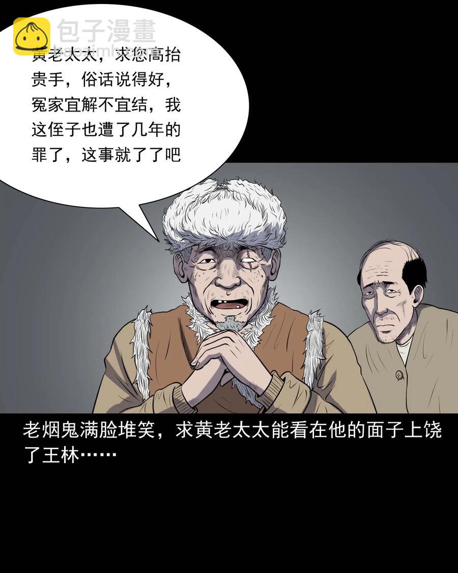 310 老烟鬼 1059