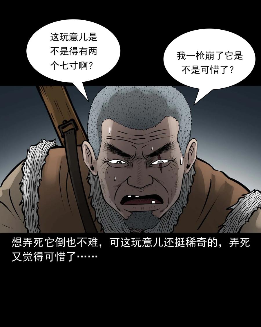 528 老烟鬼10125