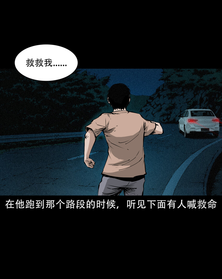 655 见诡15