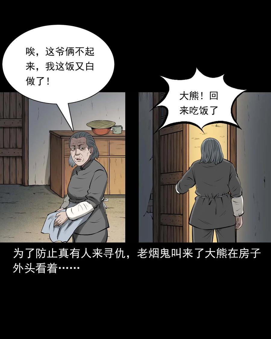 453 老烟鬼654